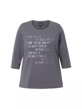 Футболка Ulla Popken Shirt, серый