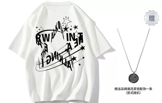 Футболка унисекс Airwalk, Абрикос (бесплатная абрикосовая футболка)