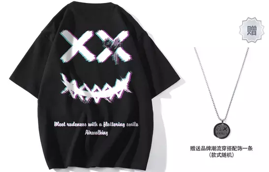 Футболка унисекс Airwalk, белый