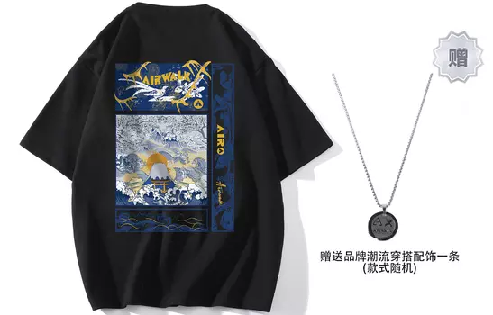 Футболка унисекс Airwalk, Белый (промо-зеленая футболка цвета хаки)