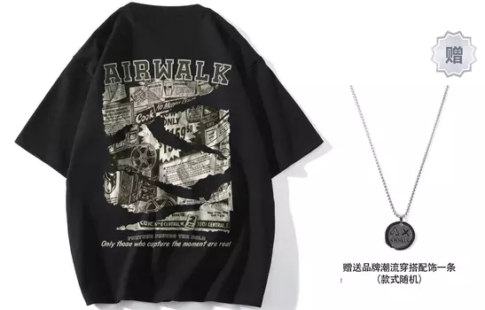 Футболка унисекс Airwalk, черный