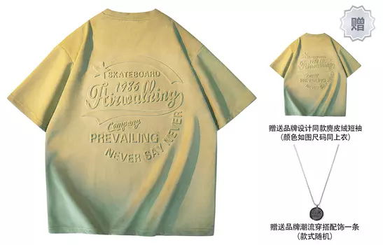 Футболка унисекс Airwalk, Coffee (Comes with Coffee T-Shirt+Necklace)