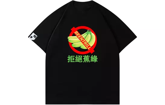 Футболка унисекс Beentrill, Розовый