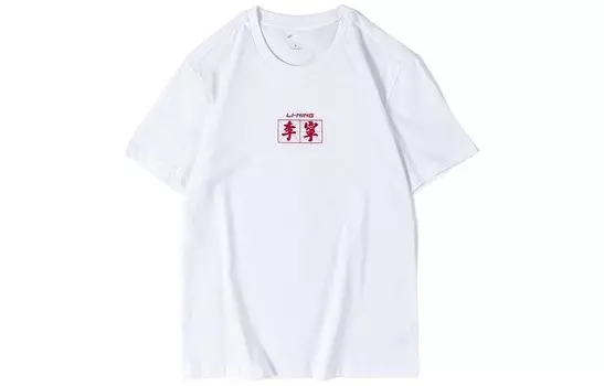 Футболка унисекс белая Lining, белый