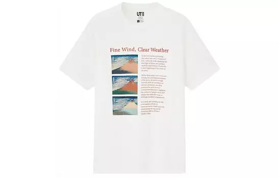 Футболка унисекс белая Uniqlo, белый