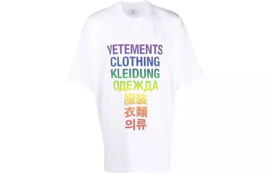 Футболка унисекс белая Vetements, белый