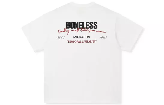 Футболка унисекс Boneless, белый