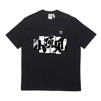 Футболка унисекс черная Adidas Originals, черный