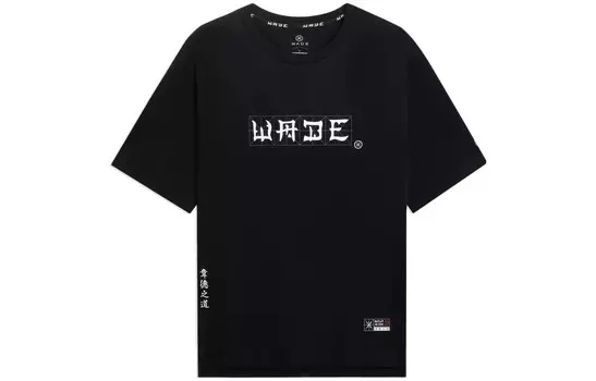 Футболка унисекс черная Lining, черный