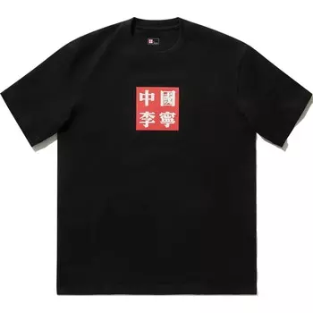 Футболка унисекс черная Lining, черный