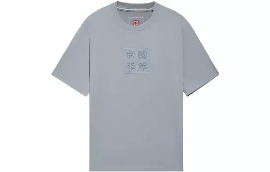 Футболка унисекс China Li Ning Mist Blue Lining, синий