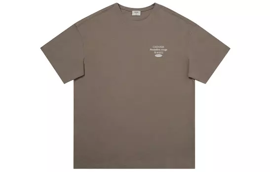 Футболка унисекс Chinism, коричневый