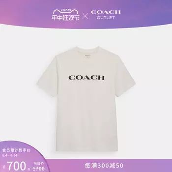 Футболка унисекс Coach Outlet с логотипом, серый / зеленый