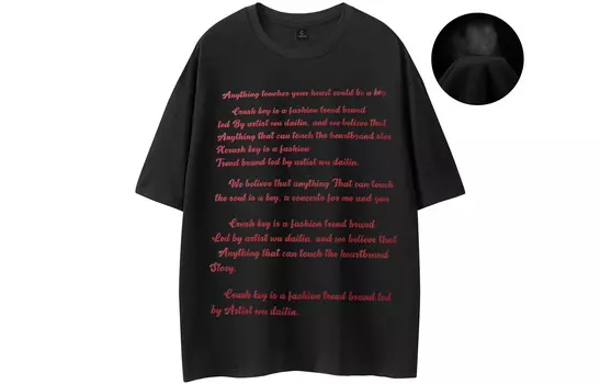 Футболка унисекс CRUSH KEY, белый/черный