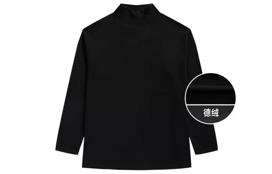 Футболка унисекс Forhug, черный