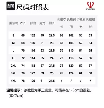 Футболка унисекс FUERZA, Apricot [Upgraded]