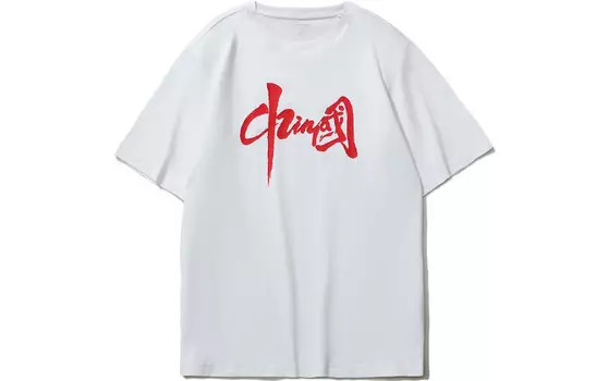 Футболка унисекс из коллекции Sports Life Lining, белый