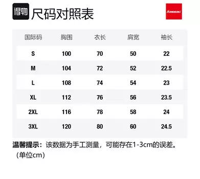 Футболка унисекс Kawasaki, красный