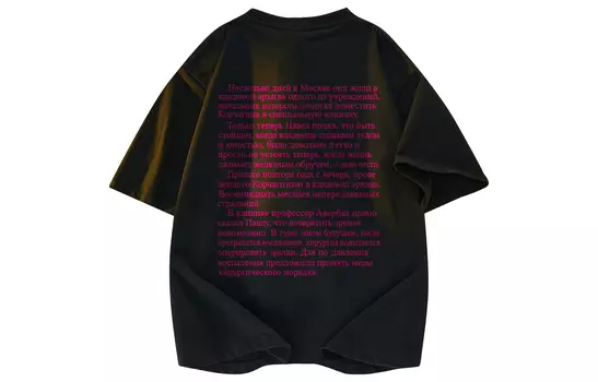 Футболка унисекс Kinglake, белый