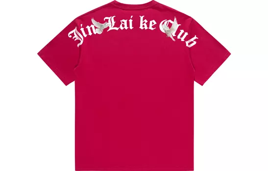 Футболка унисекс Kinglake, Фуксия