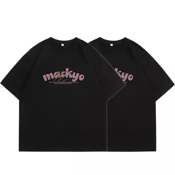 Футболка унисекс Mackyo, Черный (комплект из двух штук)