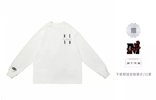 Футболка унисекс MEDM SS20, Orange (Comes with Custom Scented Sachet/Face Mask)