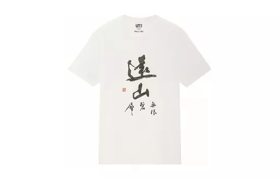 Футболка унисекс молочно-белая Uniqlo, слоновая кость