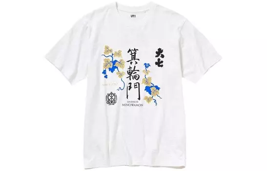 Футболка унисекс молочно-белая Uniqlo, слоновая кость