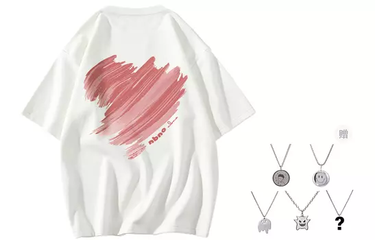 Футболка унисекс Nbno, Коричневый (в комплекте с ожерельем)