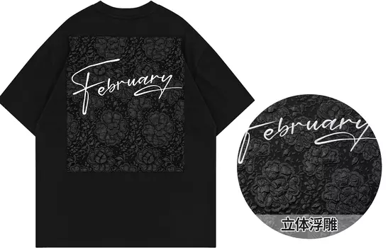 Футболка унисекс No Tears, Белый