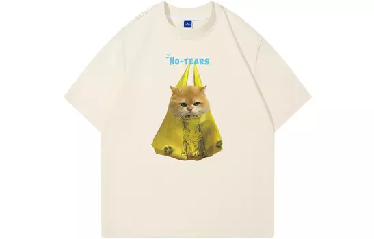 Футболка унисекс No Tears, белый