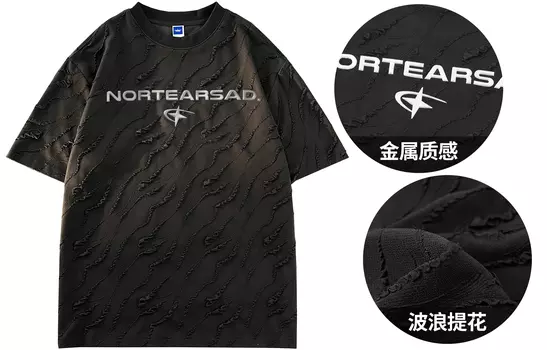 Футболка унисекс No Tears, Черный