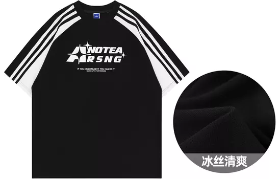 Футболка унисекс No Tears, Черный