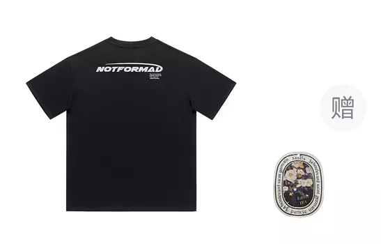 Футболка унисекс NOTFORMAD, Apricot