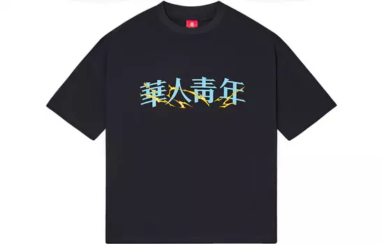 Футболка унисекс Occupy, темно-фиолетовый