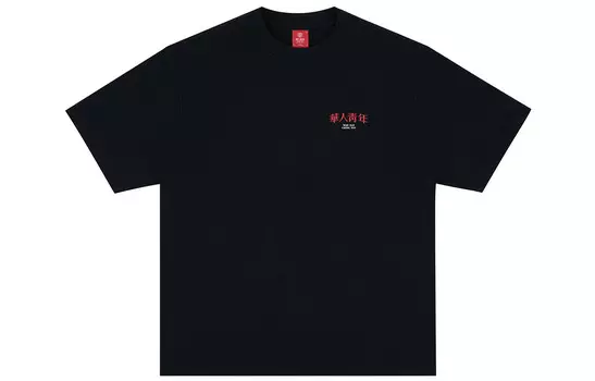 Футболка унисекс Occupy, темно-синий