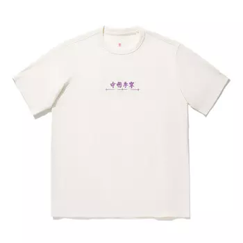 Футболка унисекс Off White Lining, кремовый