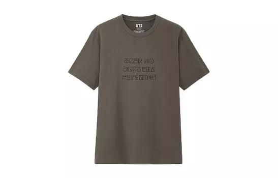 Футболка унисекс оливковая Uniqlo, оливковый