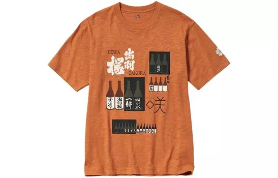Футболка унисекс оранжевая Uniqlo, оранжевый