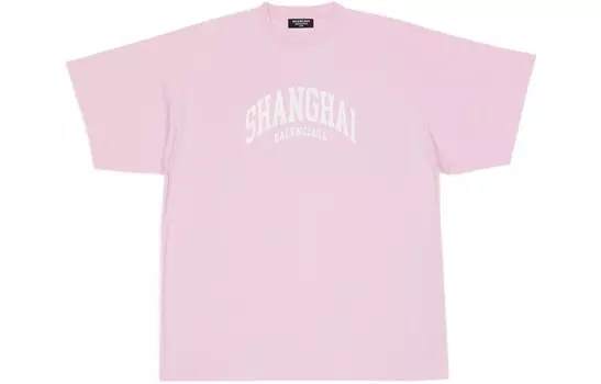 Футболка унисекс розовая Balenciaga, розовый