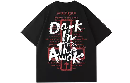 Футболка унисекс Sansyas, черный