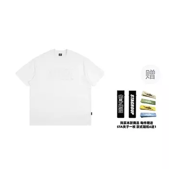 Футболка унисекс Sta, белый