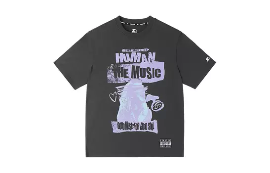 Футболка унисекс STARTER, Birch White