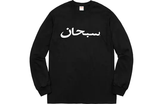 Футболка унисекс Supreme, черный