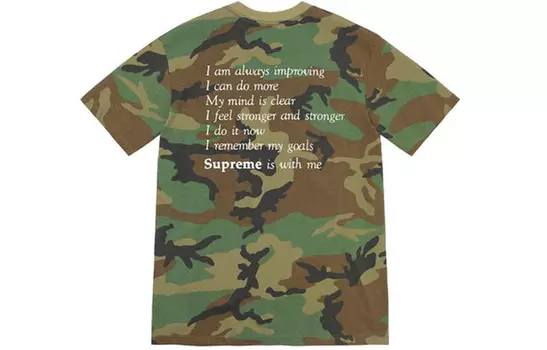Футболка Supreme Stay Positive, камуфляжный