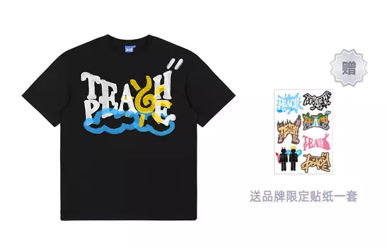 Футболка унисекс Teach Peace, Белый