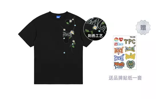 Футболка унисекс Teach Peace, белый