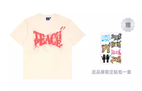 Футболка унисекс Teach Peace, Бежевый