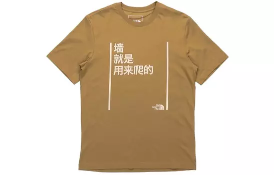 Футболка унисекс THE NORTH FACE, цвет Brown