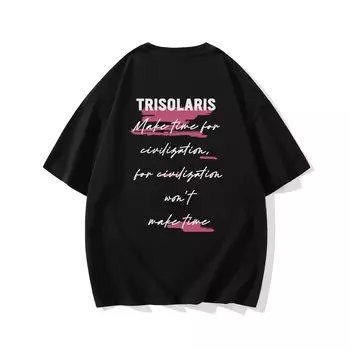 Футболка унисекс THREE BODY, Белый